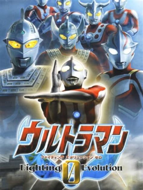 Ultraman Fighting Evolution 0 (2006) .